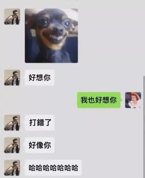 笑掉大牙的几张搞笑图片
