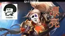 王者荣耀搞笑奇葩视频集锦
