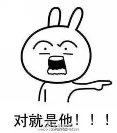 求8张空间比较火的兔子带字指一个照片就是说什么娶她爱他那个就像这样的
