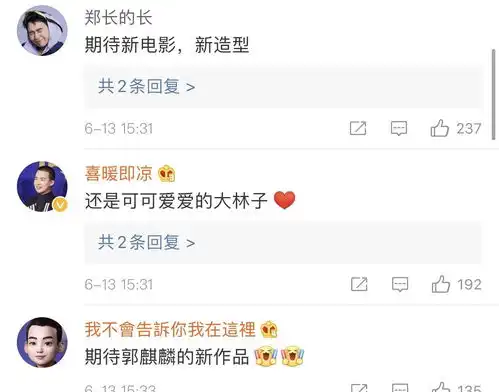 剃了寸头的郭麒麟是什么样子网友表示有点可爱
