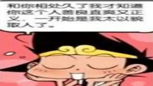 大话降龙最搞笑片段胖龙女真实身份遭曝光,降龙面前秒变女神女神胖龙女大话降龙龙女

