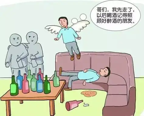每逢佳节应酬多,喝酒致死这件事万万不可忽略
