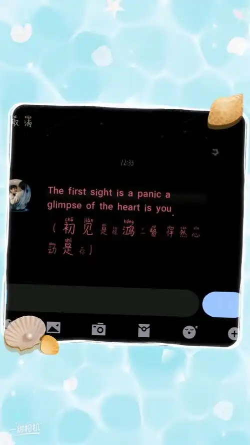 你是我最喜欢的男孩,给我甜甜的草莓牛奶也不换
