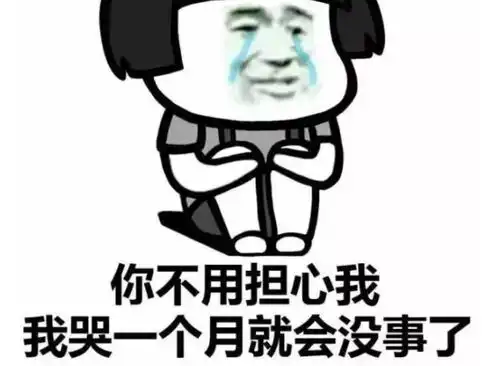 幽默段子你怎么在家,我爸说你卷了家里的钱跑了
