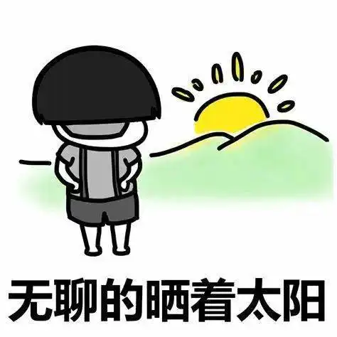 博白雨水冷空气已发货,注意查收
