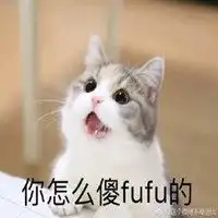 大傻子三个字表情包微信头像图片大全
