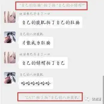 微信新增4项全新功能,网友直呼过瘾你学会了吗
