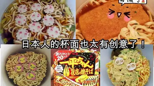 你喜欢吃泡面吗来看看这6个关于泡面有趣的事实
