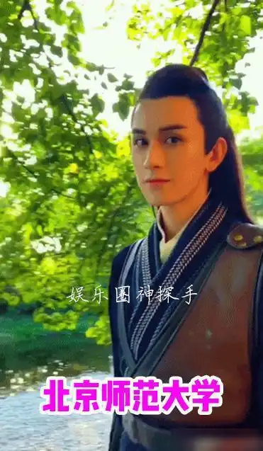 看了陈情令主演的学历,网友都是人才
