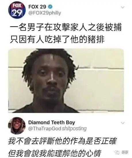 如何避免相亲这个办法简单又好用搞笑囧图
