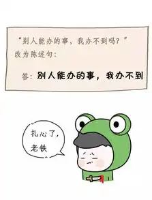 哈哈哈哈哈爆笑小学生考试答案,最后一个笑喷了
