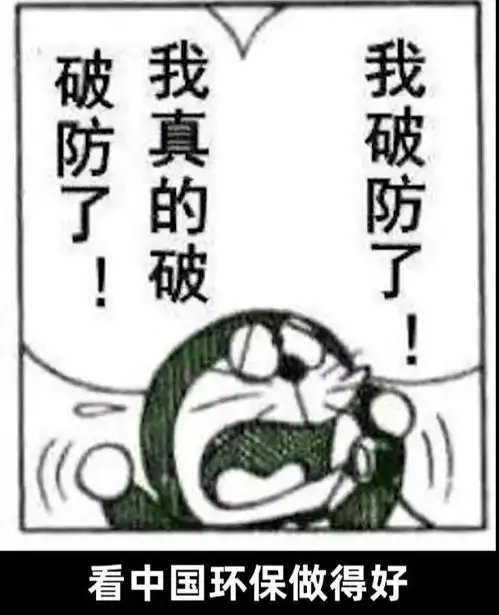 笑喷中国网友发旧金山创卫搞笑图媚外华人却哀嚎我受不了
