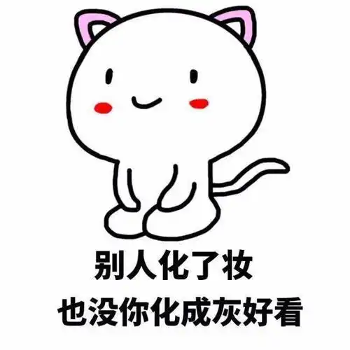 哄女朋友专用表情包你说你没女朋友先收藏着嘛,万一有了呢
