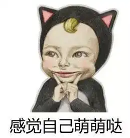 我想知道这个头像叫什么求好心人告诉我.