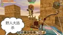 迷你世界搞笑当你在挖矿建造时别人在做什么
