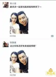搞笑图片精选哥们,有病得回家吃药啊
