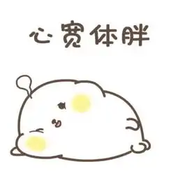 工资5000的县公安副局长比较厉害还是月薪12000的白领厉害