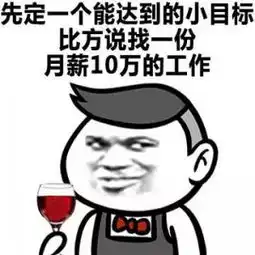 2017小目标幽默的句子带图片
