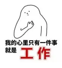 除了对工gōng作zī的热爱,还有什么方法能迅速满血复活
