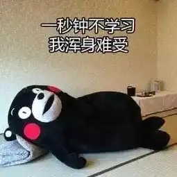 扫黑除恶专项斗争每日学六
