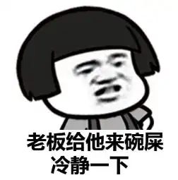 搞笑表情包我长得帅得罪你了长得帅就是累
