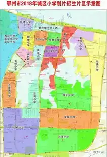 2018鄂州中小学片区划分图孩子上什么学校,一看就知道了
