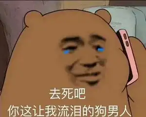 qq空间沙雕又搞怪的文案

