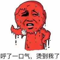 热死人的图片带字搞笑天气热死人了图片