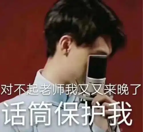 老师我来交作业了表情包下载抖音老师我来交作业了图片下载西门手游网
