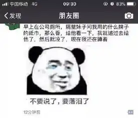 网友们见过的最搞笑的朋友圈,一起来看看上榜的都有什么吧
