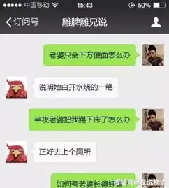 开心一刻笑话花3000块租个女友回家过年,5天后,她眼含泪水求我
