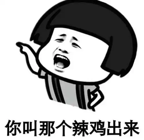 开心一刻笑话今天周末,无所事事的我打算约同事去ktv
