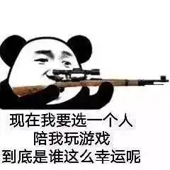 绝地求生吃鸡表情包大放送