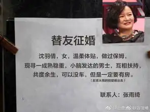 张雨绮替友征婚煞有其事强调一定要有房笑倒一片
