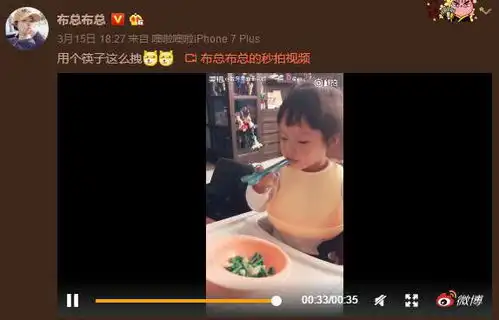 表情欧弟女儿jojo使用筷子表情傲娇,网友称她长得像周迅腾讯网表情
