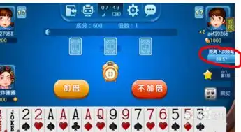 聚好玩斗地主获取宝豆的攻略
