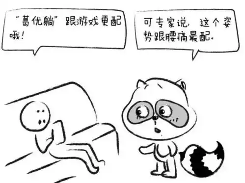 现在你的姿势让腰椎承受多少斤一张图表吓哭你
