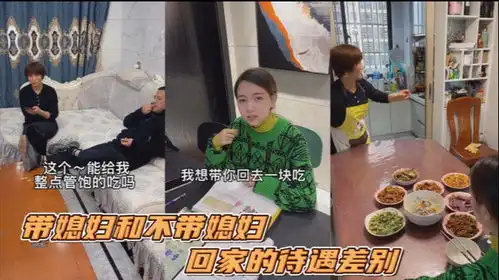 爆笑大杨哥回家的待遇vs媳妇回家的待遇,感觉自己不是亲生的
