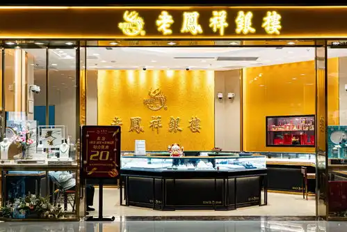 黄金消费疲软,老凤祥2024年营收净利润双降

