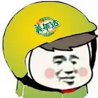 2018快递小哥头像微信头像图片大全
