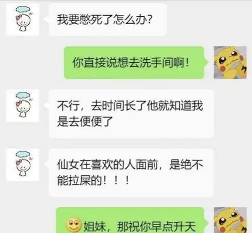 开心一刻笑话公交车里,一男一女在吵架,女的要买一个包包
