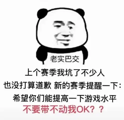 王者荣耀五人开黑沙雕操作,调皮的头像和名字搞事,就很快乐
