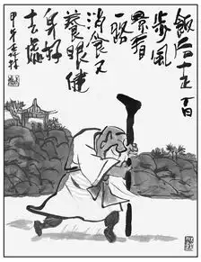 讽刺与幽默
