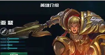 王者荣耀惩击流亚瑟高端局肆虐,比暗信还好玩的套路