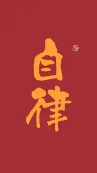 100张超好看文字壁纸高清合集

