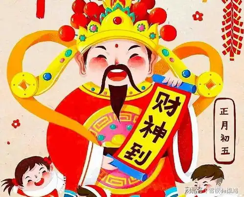 初五3不做,到头一场空,大年初五,3不做指啥尊重传统
