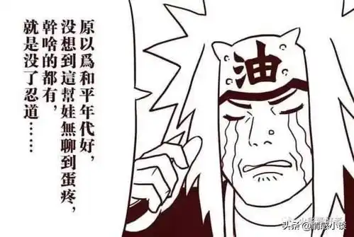 火影忍者处于和平年代忍者都干了啥

