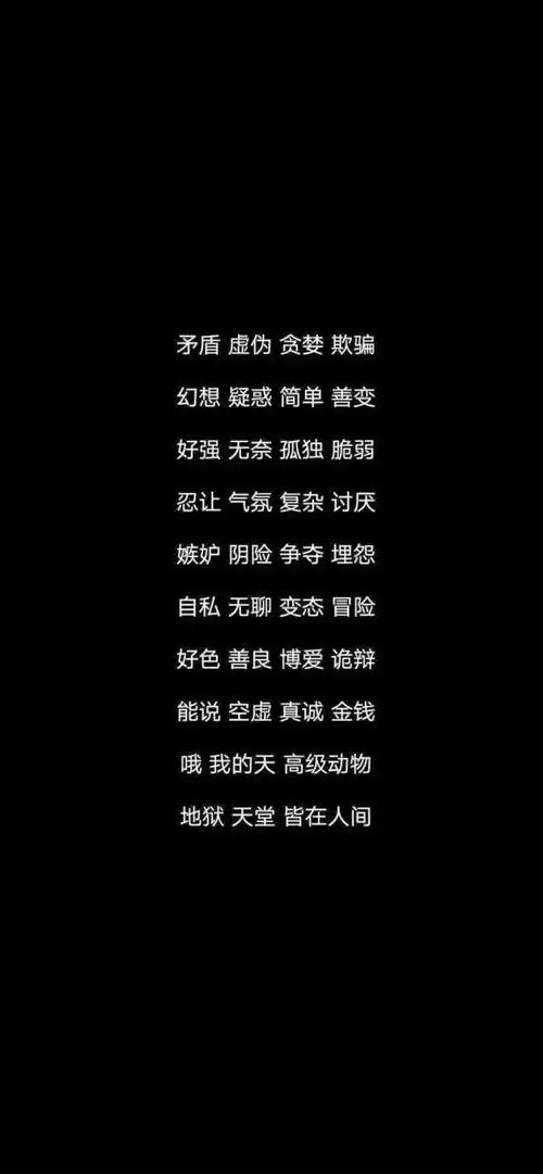 让你心动的壁纸来啦
