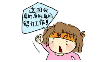 如何提高收入的方法
