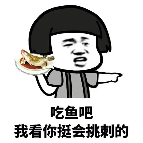 可爱搞笑杠精头像图片
